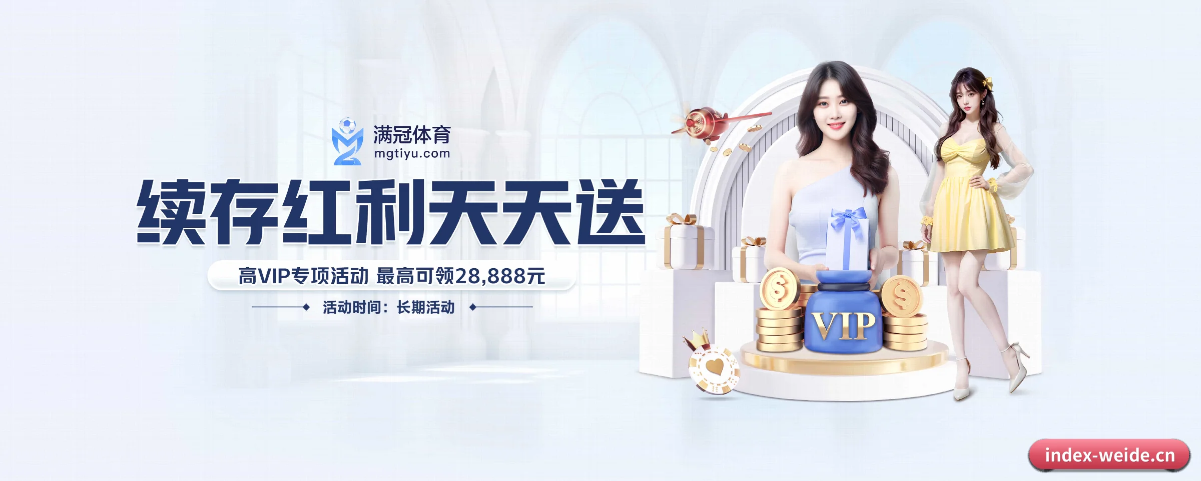 公司成立 - 韦德体育应运而生,获得国际认证资质,为用户打造合法合规的休闲互动平台。