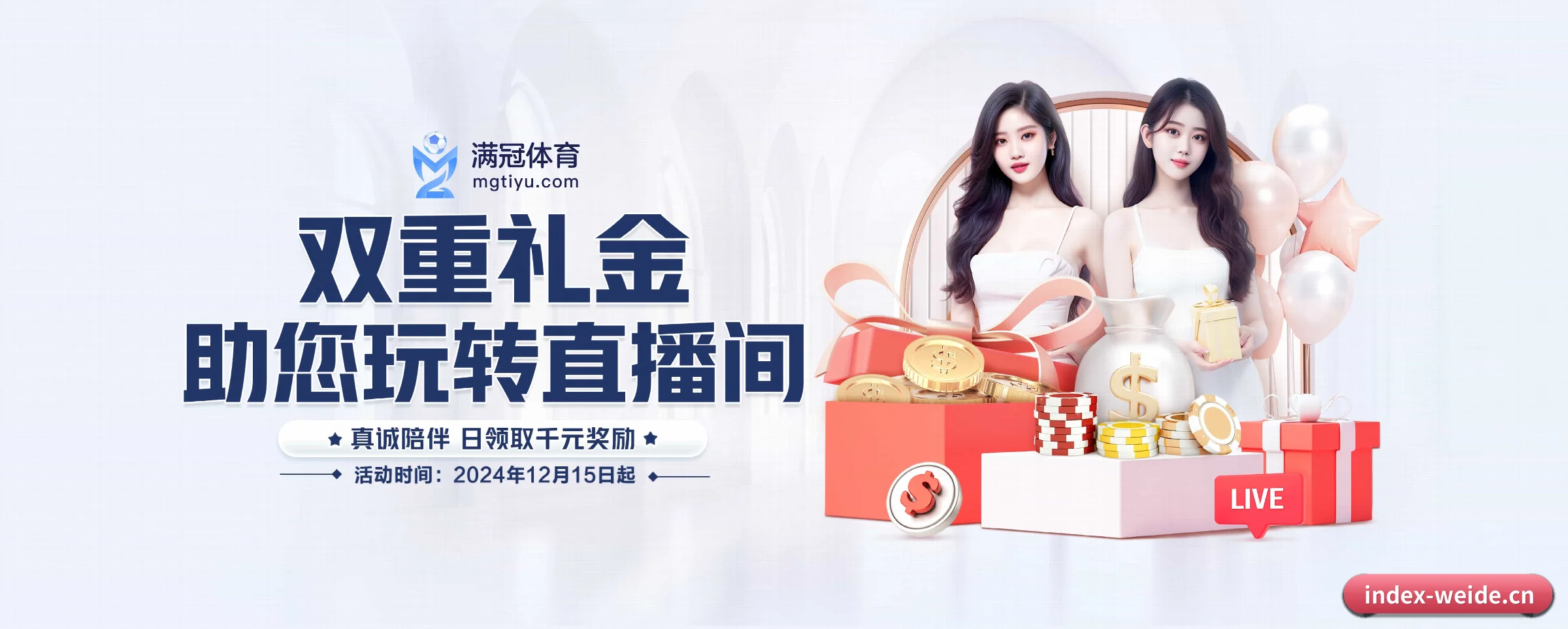 未来布局 - AI 与大数据深度融合,为用户提供个性化的智能服务。