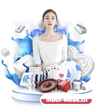 韦德体育 APP